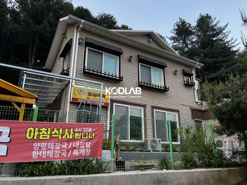 경기 양평군 용문면 신점리 용문사 맛집 거리, 계곡 앞 3층 단독건물 식당 + 주택 + 별채 창고 활용 가능! 월세 매물번호 12035 사진 2