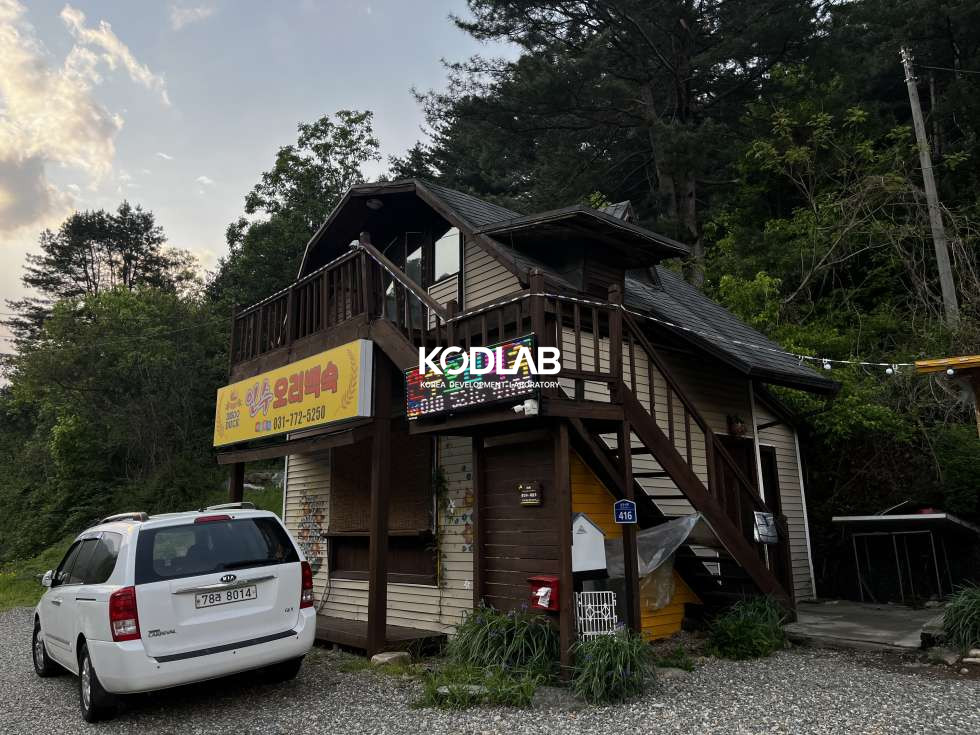경기 양평군 용문면 신점리 용문사 맛집 거리, 계곡 앞 3층 단독건물 식당 + 주택 + 별채 창고 활용 가능! 월세 매물번호 12035 사진 53