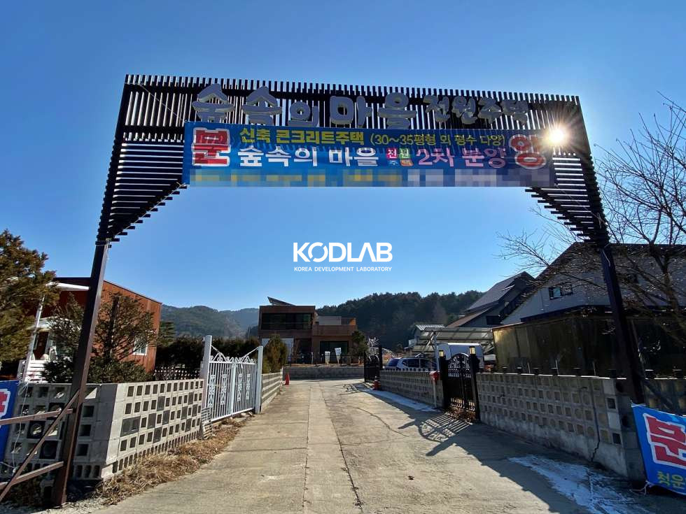 경기 양평군 청운면 생활권 도보 OK! 실사용 200평 마당은 넓게, 주택은 실속있게 2억대 전원주택 매매 매물번호 11725 사진 43