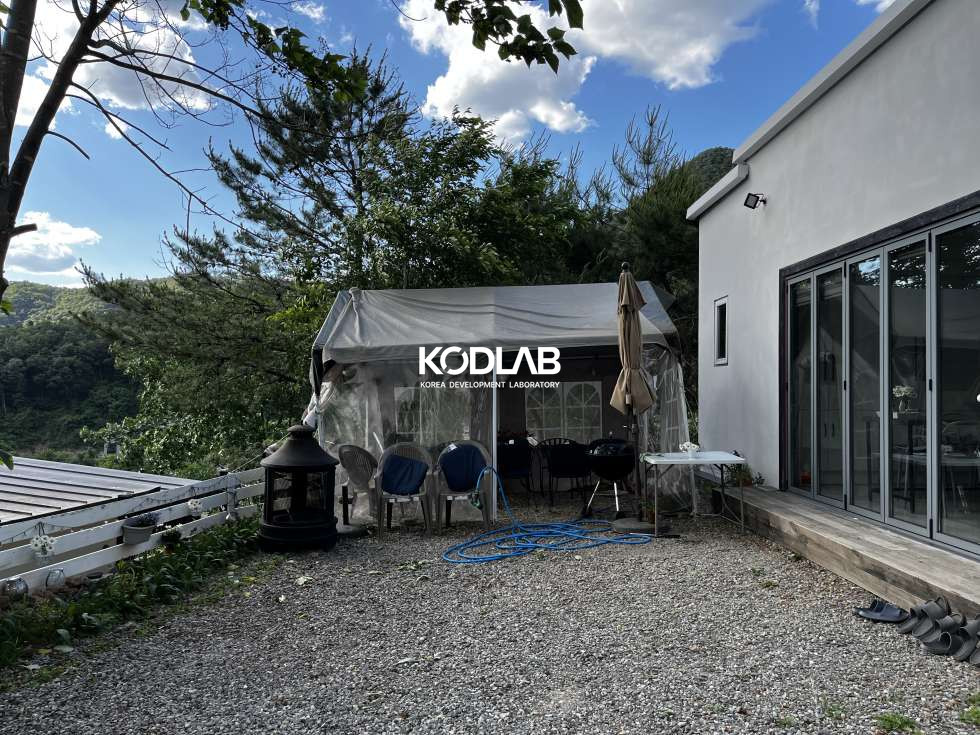 야외 마당