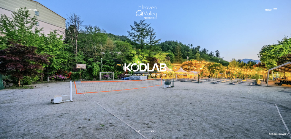 경기 남양주시 수동면 송천리 남양주 ‘송천리 계곡뷰 펜션’ 매매 — 수영장+족구장+대형데크 완비! 매매 매물번호 12078 사진 2