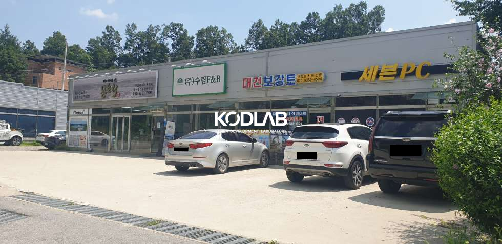 경기 양평군 양평읍 창대리 양평읍 창대리 대로변 계획관리 1010평 상가 및 토지 매물 매매 매물번호 12084 사진 3