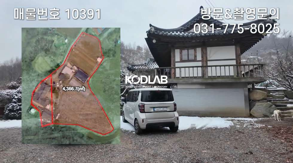 경기 양평군 강상면 화양리 은퇴 후 월 수입 만드는 전통 한욱구조_ 사과농장, 에어비앤비 매매 매물번호 10391 사진 16