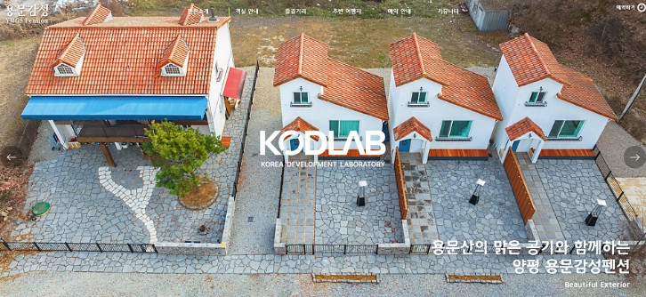 경기 양평군 용문면 덕촌리 월 매출 1,000만 원 실화? 감정가 12억 넘는 매물을 11억대에! 양심적인 주인이 직접 올리는 리모델링 완료 급매물 매매 매물번호 12130 사진 1