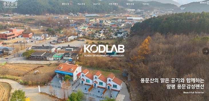 경기 양평군 용문면 덕촌리 월 매출 1,000만 원 실화? 감정가 12억 넘는 매물을 11억대에! 양심적인 주인이 직접 올리는 리모델링 완료 급매물 매매 매물번호 12130 사진 2
