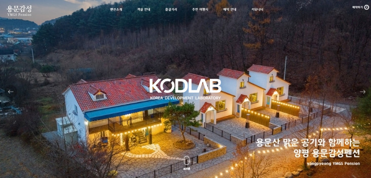경기 양평군 용문면 덕촌리 월 매출 1,000만 원 실화? 감정가 12억 넘는 매물을 11억대에! 양심적인 주인이 직접 올리는 리모델링 완료 급매물 매매 매물번호 12130 사진 3
