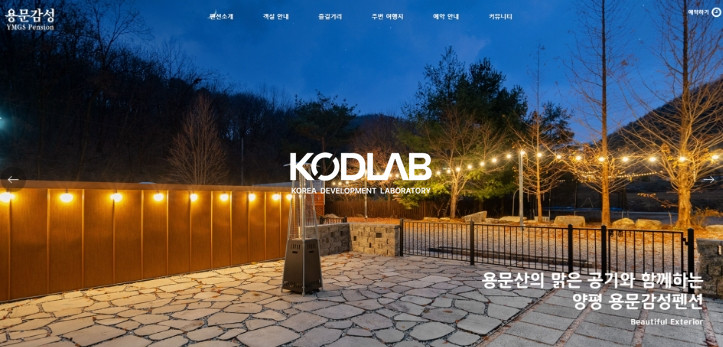 경기 양평군 용문면 덕촌리 월 매출 1,000만 원 실화? 감정가 12억 넘는 매물을 11억대에! 양심적인 주인이 직접 올리는 리모델링 완료 급매물 매매 매물번호 12130 사진 7