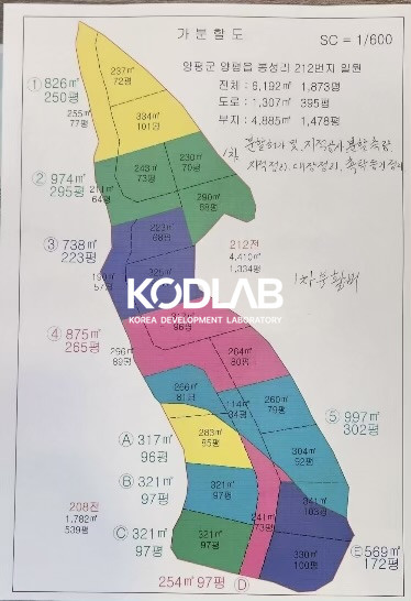 경기 양평군 양평읍 봉성리 양평 시내 차량 10분대! 평탄화 완료된 농지! 100평대, 200평대 매매 매물번호 12159 사진 2