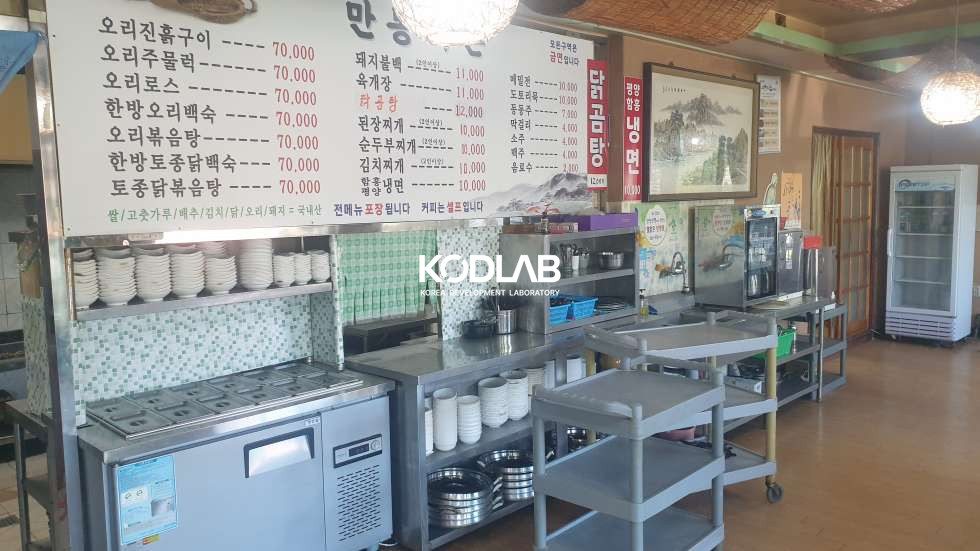 경기 양평군 용문면 조현리 용문산로 넓은 식당 월세 매물 월세 매물번호 12169 사진 5