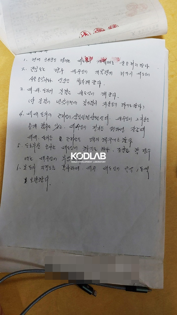 경기 양평군 용문면 망능리 용문면 남서향의 임야상태 토지 매매 매물번호 10778 사진 16