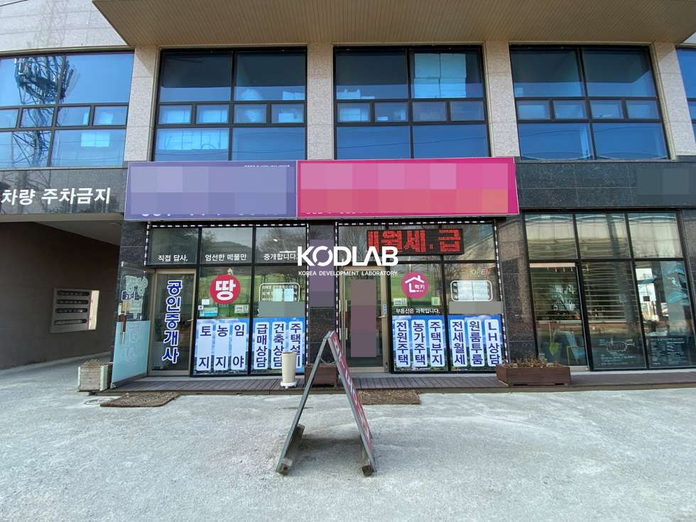 경기 양평군 옥천면 아신리 아신역 바로 앞, 부동산 자리 임대 신축급 건물로 위치 좋음 월세 매물번호 11093 사진 2