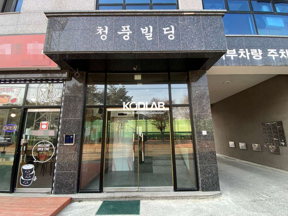경기 양평군 옥천면 아신리 아신역 바로 앞, 부동산 자리 임대 신축급 건물로 위치 좋음 월세 매물번호 11093 사진 7