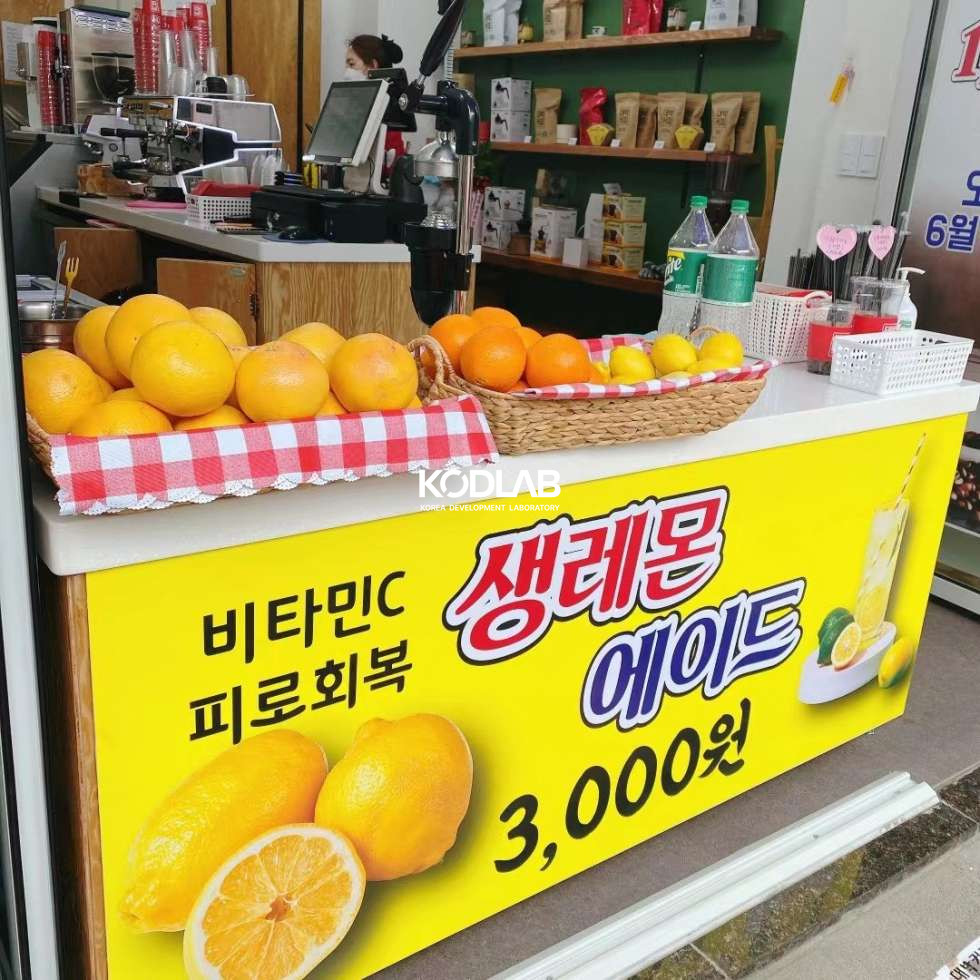 서울 구로구 구로동 구로디지털 넷마블 본사 1분 / 카페 자리 추천 월세 매물번호 11182 사진 3