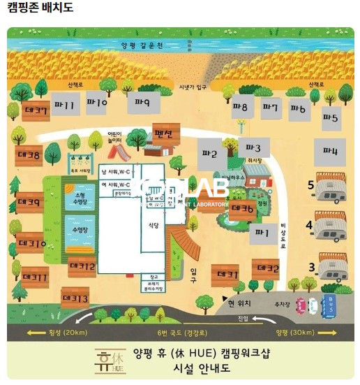 경기 양평군 청운면 갈운리 넓은 수영장과 세미나실, 2차선 도로 인근 골프장 가까운 식당 겸비한 캠프장 토지 매매 매물번호 11648 사진 7