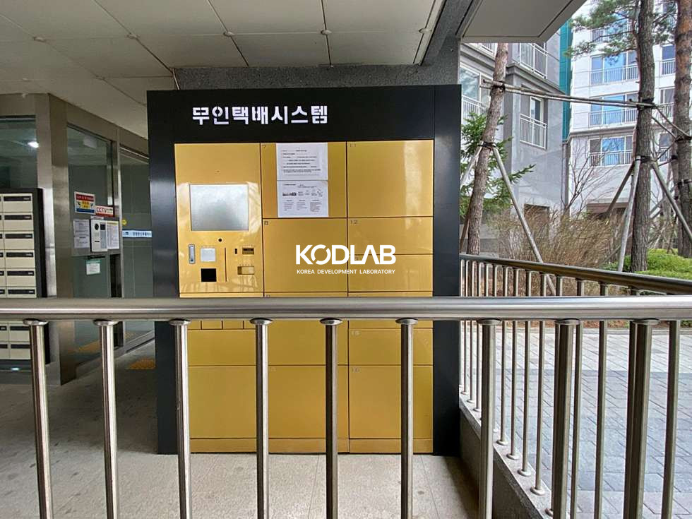 경기 양평군 양평읍 공흥리 한신휴플러스 102동 중층 75타입 매매 월세끼고 매매임 매매 매물번호 11705 사진 4