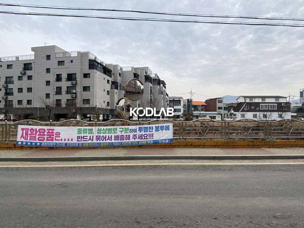경기 양평군 양평읍 양근리 양평 역세권 아파트, 대은팰리스뷰 101동 로얄층 매매 매매 매물번호 11706 사진 2