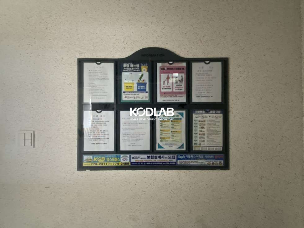 경기 양평군 양평읍 양근리 양평 역세권 아파트, 대은팰리스뷰 101동 로얄층 매매 매매 매물번호 11706 사진 17
