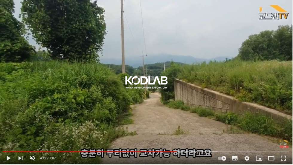 경기 양평군 강상면 송학리 유투브 소개땅! 땅값 더 오를 강상면 접근성 좋고 양평시내가 다 보이는 전원주택지 매매 매물번호 10612 사진 2