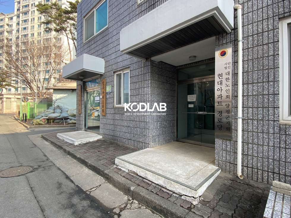 경기 양평군 양평읍 양근리 리모델링 되어 깨끗한 양평역 바로 앞! 현대아파트 2억6천 매매 매물번호 10971 사진 20