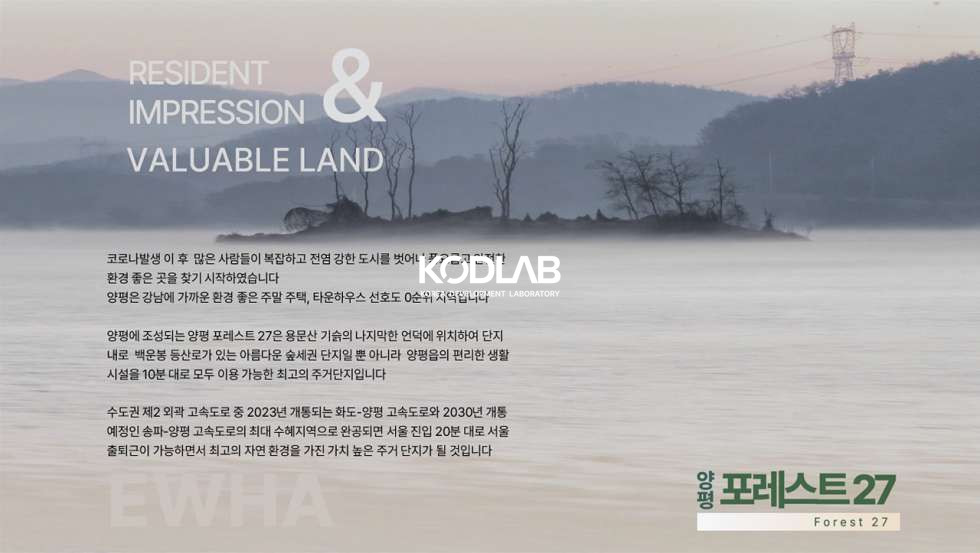 경기 양평군 양평읍 덕평리 덕평리 포레스트 단지, 9개 필지 양평시내와 멀지 않은 남한간 조망권토지 매매 매물번호 10968 사진 19