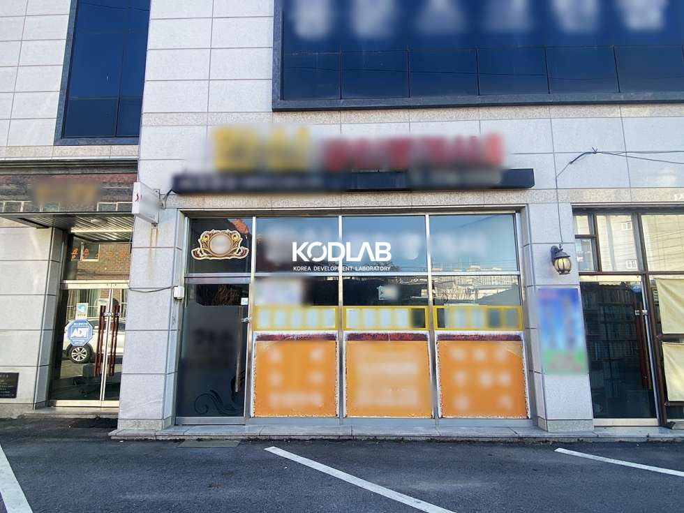 경기 양평군 용문면 다문리 다문리 ! 용문역 바로 앞 상가 통매매, 최고입지 매매 매물번호 10765 사진 10