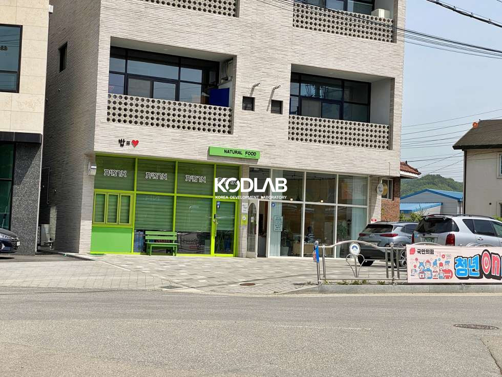 경기 양평군 양서면 복포리 국수역 현재 임대중인 상가 매매! 일반음식점 가능한 위치 매매 매물번호 11411 사진 5
